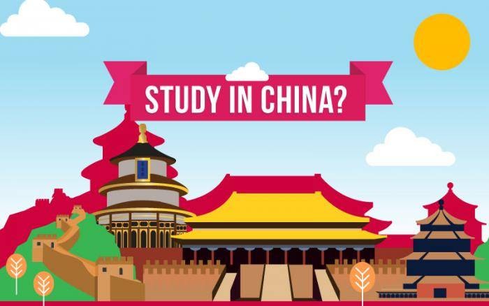 2018 Government Of China Ministry Of Commerce Academic Education Scholarship Program, China