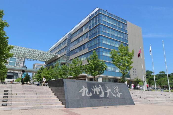 KDDI International Foundation Scholarships at Kyushu University – Japan, 2022