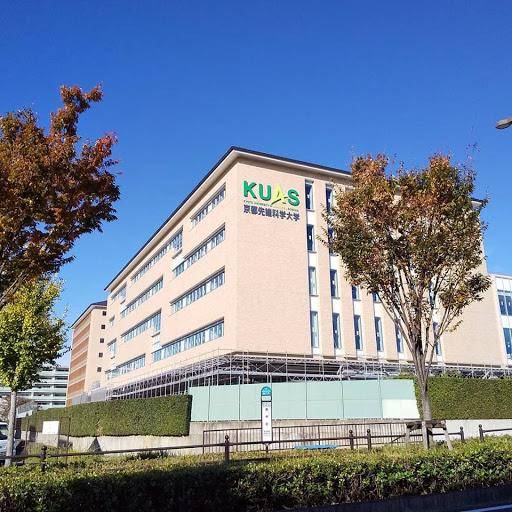 KUAS-E Scholarships at Kyoto University of Advanced Science – Japan 2021