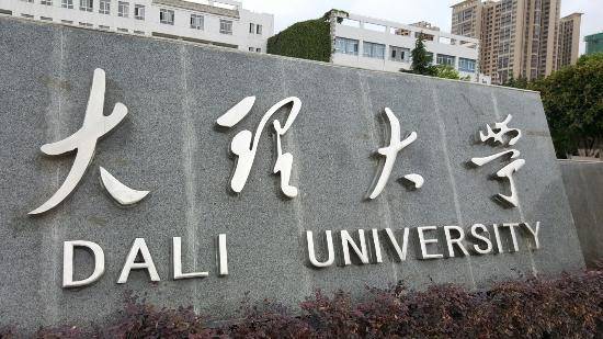 CSC International Funding At Dali University, China 2020