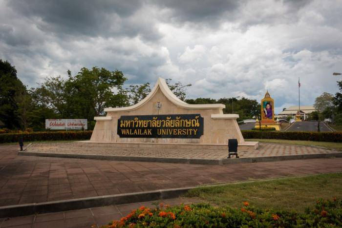 Excellence Scholarships 2022 at Walailak University, Thailand