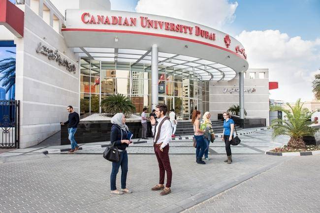 2019 International Scholarships At Canadian University, Dubai